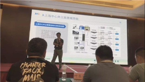 信達電通技術研發部總工程師、中山大學半導體照明技術研究中心技術顧問林軍先生