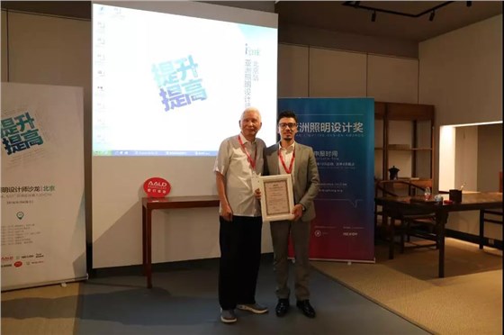 任元會先生為托馬索頒獎