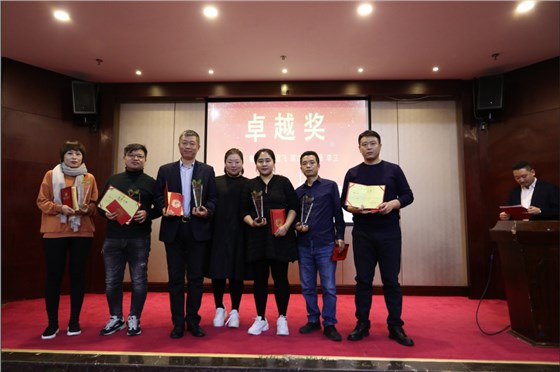 信達(dá)電通頒獎(jiǎng)典禮