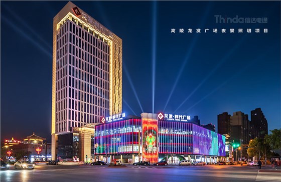 夜景亮化設(shè)計