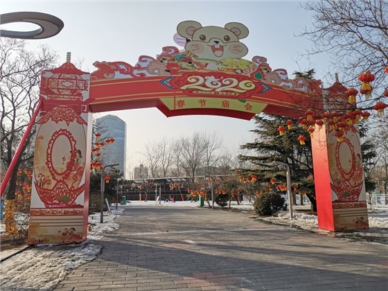 石景山春節(jié)燈會(huì)