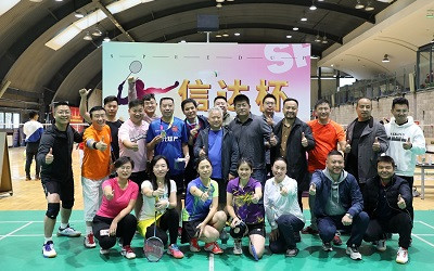 ‘羽’你同行，筑夢前行，“信達(dá)杯”全明星羽毛球賽圓滿收官