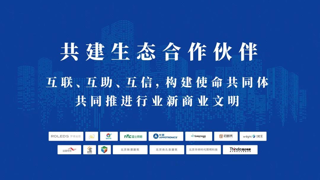 互聯(lián)、互助、互信|信達(dá)電通召開(kāi)2022年度“共建生態(tài)合作伙伴”大會(huì)