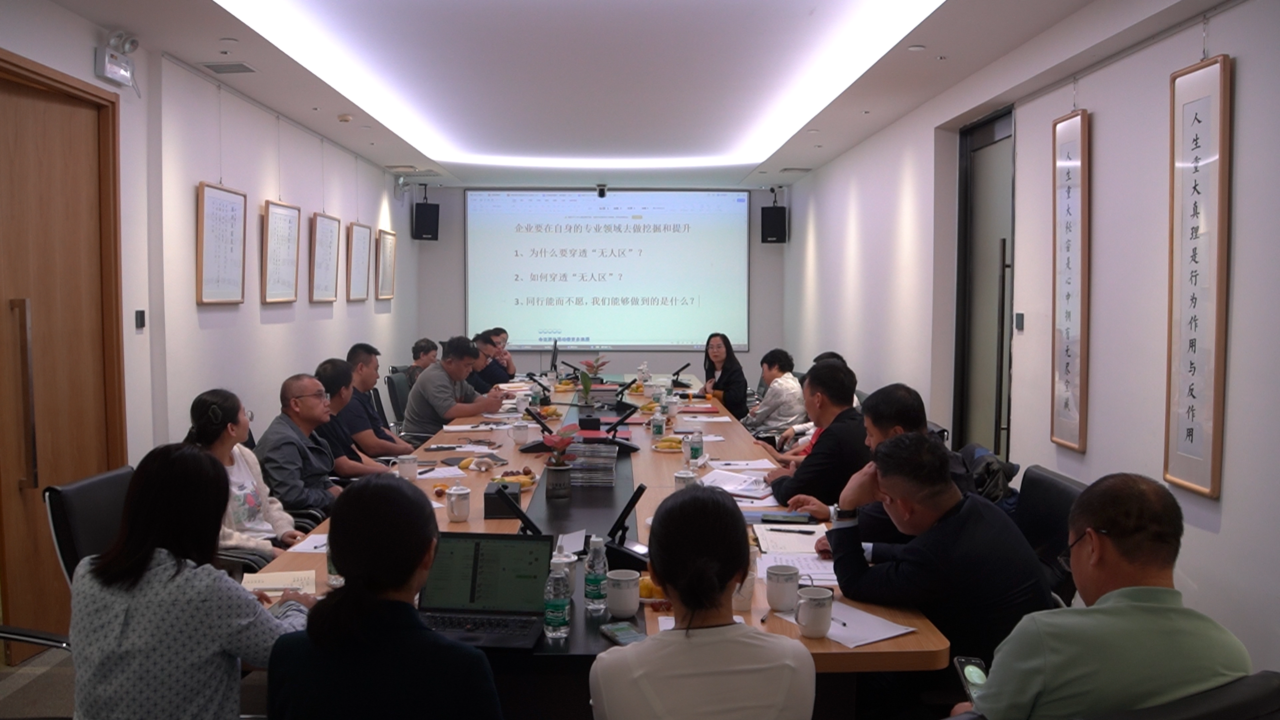 拒絕躺平，寒冬突圍 | 信達(dá)電通集團(tuán)組織召開(kāi)戰(zhàn)略共創(chuàng)會(huì)